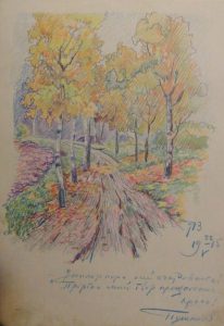 Осенний лес. 1915. Бум., пастель.